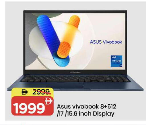 available at مارك & سيف in الإمارات العربية المتحدة , الامارات - الشارقة / عجمان