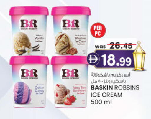 available at ك. الم. للتجارة in الإمارات العربية المتحدة , الامارات - أبو ظبي