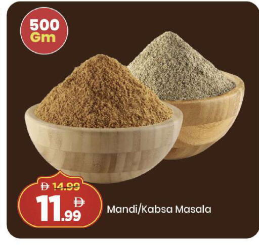 available at Mark & Save in UAE - Abu Dhabi