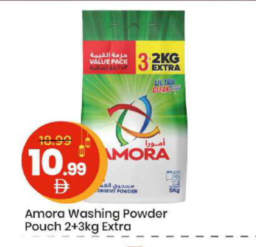 available at Mark & Save in UAE - Abu Dhabi