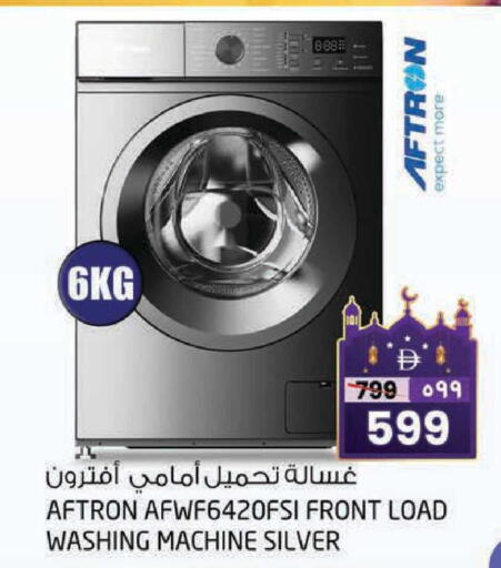 available at Safari Hypermarket  in UAE - Dubai