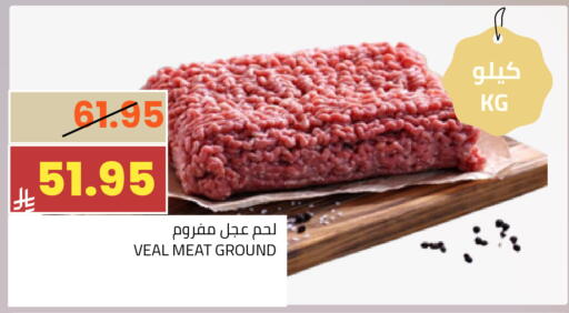 available at أسواق أسترا in مملكة العربية السعودية, السعودية, سعودية - تبوك