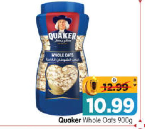 available at هايبر ماركت المدينة in الإمارات العربية المتحدة , الامارات - أبو ظبي