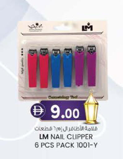 available at K.M Hypermarket in UAE - Al Ain