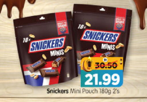 available at Al Madina Hypermarket in UAE - Abu Dhabi