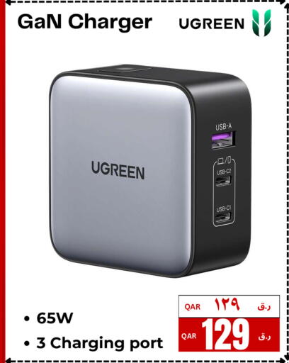 available at  ELECTROMATE QA TRADING in Qatar - Al Daayen