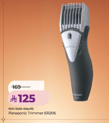 available at LULU Hypermarket in KSA, Saudi Arabia, Saudi - Unayzah