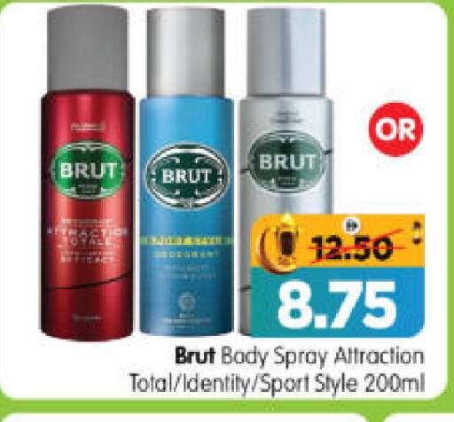 available at هايبر ماركت المدينة in الإمارات العربية المتحدة , الامارات - أبو ظبي