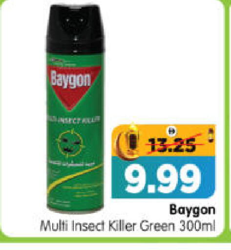 available at Al Madina Hypermarket in UAE - Abu Dhabi