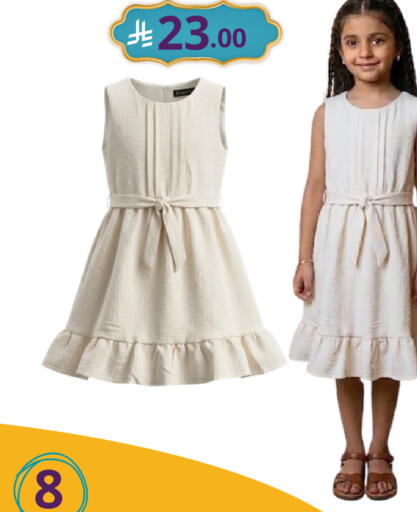 available at نسيم الموج in مملكة العربية السعودية, السعودية, سعودية - الرياض