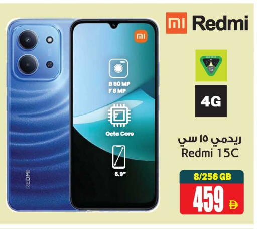 available at أنصار جاليري in الإمارات العربية المتحدة , الامارات - دبي