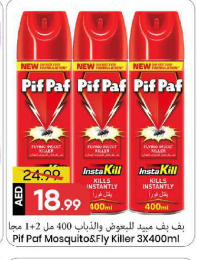 available at مارك & سيف in الإمارات العربية المتحدة , الامارات - الشارقة / عجمان