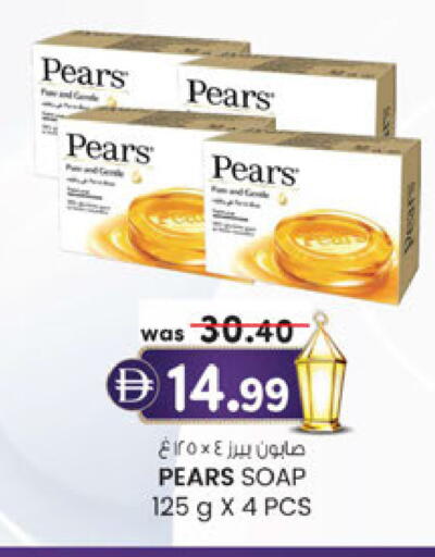 available at Al Safa in UAE - Abu Dhabi