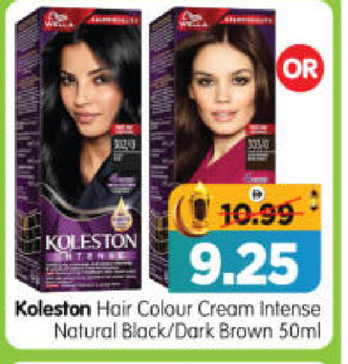 available at هايبر ماركت المدينة in الإمارات العربية المتحدة , الامارات - أبو ظبي