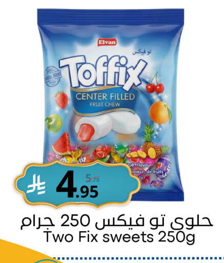 available at نسيم الموج in مملكة العربية السعودية, السعودية, سعودية - الرياض