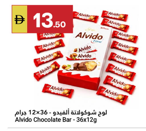 available at Grand Emirates Market in UAE - Abu Dhabi