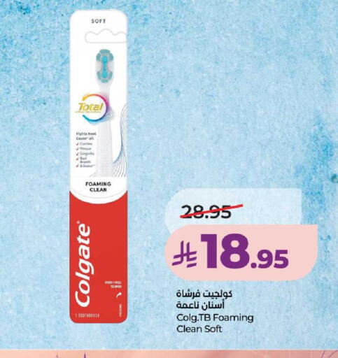 available at LULU Hypermarket in KSA, Saudi Arabia, Saudi - Unayzah