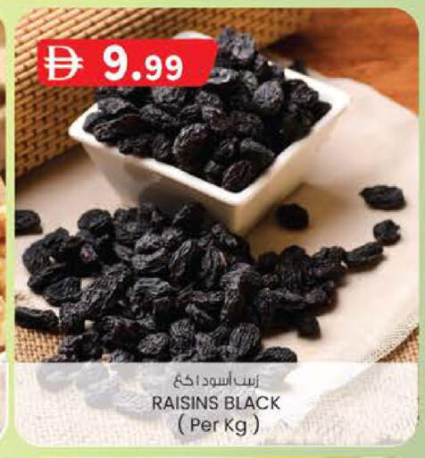 available at K.M Hypermarket in UAE - Abu Dhabi