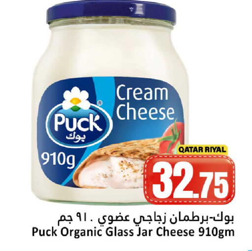 available at دانة هايبرماركت in قطر - الوكرة