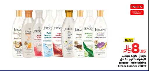 Cherry Cucumber available at Wahj Mart in KSA, Saudi Arabia, Saudi - Jeddah