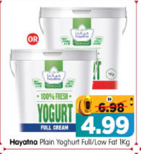 available at هايبر ماركت المدينة in الإمارات العربية المتحدة , الامارات - أبو ظبي