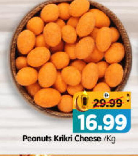 available at هايبر ماركت المدينة in الإمارات العربية المتحدة , الامارات - أبو ظبي