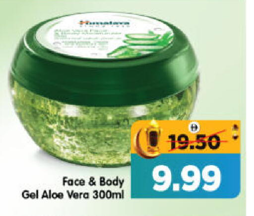 available at هايبر ماركت المدينة in الإمارات العربية المتحدة , الامارات - أبو ظبي