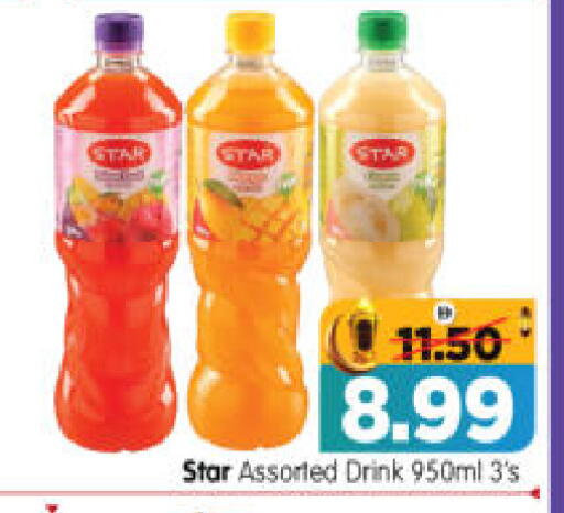 available at هايبر ماركت المدينة in الإمارات العربية المتحدة , الامارات - أبو ظبي