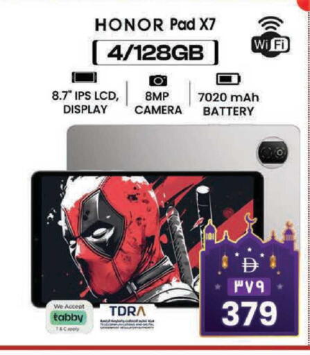 available at Safari Hypermarket  in UAE - Dubai