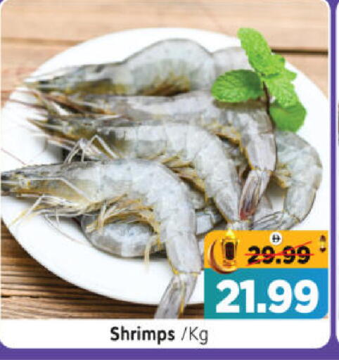 available at هايبر ماركت المدينة in الإمارات العربية المتحدة , الامارات - أبو ظبي