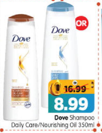 available at هايبر ماركت المدينة in الإمارات العربية المتحدة , الامارات - أبو ظبي