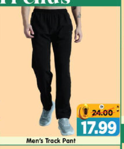 available at هايبر ماركت المدينة in الإمارات العربية المتحدة , الامارات - أبو ظبي