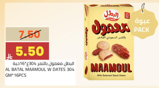 available at أسواق أسترا in مملكة العربية السعودية, السعودية, سعودية - تبوك