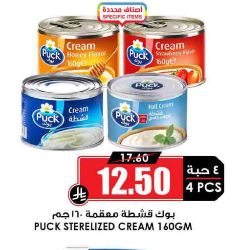 Strawberry available at Prime Supermarket in KSA, Saudi Arabia, Saudi - Wadi ad Dawasir