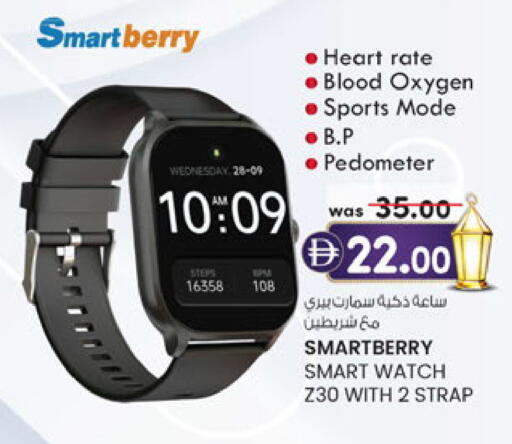 available at ك. الم. للتجارة in الإمارات العربية المتحدة , الامارات - أبو ظبي