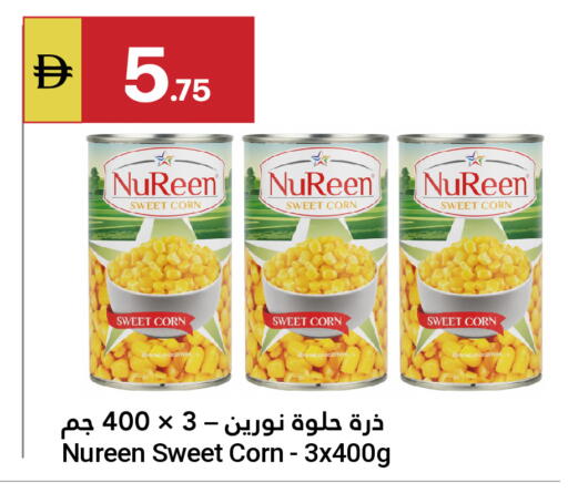 available at Grand Emirates Market in UAE - Abu Dhabi