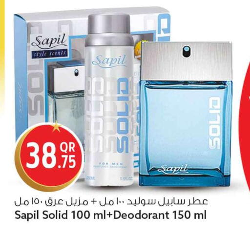 available at سفاري هايبر ماركت in قطر - الشحانية