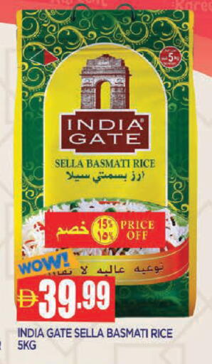 available at المدينة in الإمارات العربية المتحدة , الامارات - الشارقة / عجمان