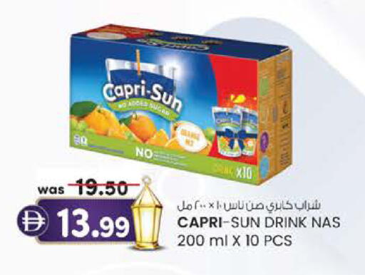 available at K.M Hypermarket in UAE - Abu Dhabi