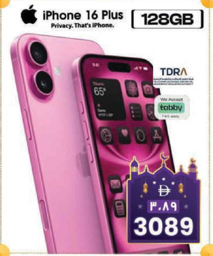 available at Safari Hypermarket  in UAE - Dubai