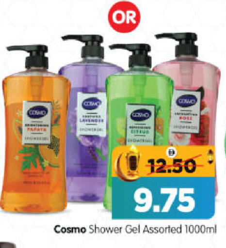 available at Al Madina Hypermarket in UAE - Abu Dhabi