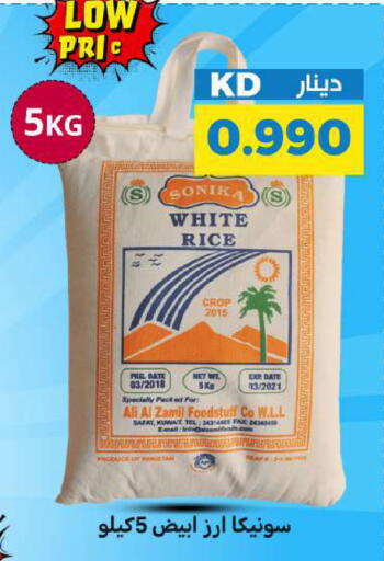 Date available at شركة سوق ميم المركزي  in الكويت - محافظة الجهراء