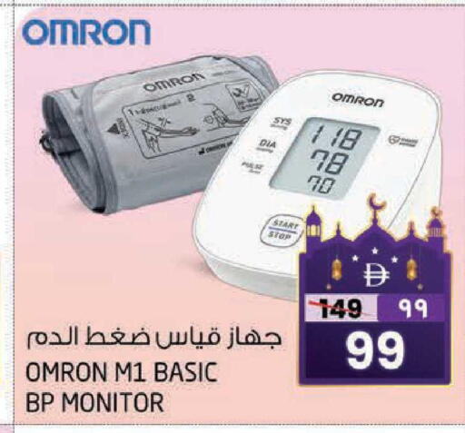 available at Safari Hypermarket  in UAE - Dubai