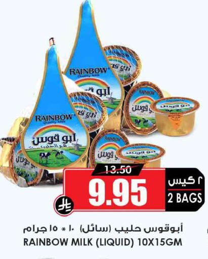 available at أسواق النخبة in مملكة العربية السعودية, السعودية, سعودية - الخفجي
