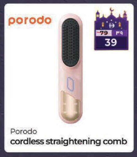 available at Safari Hypermarket  in UAE - Dubai