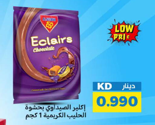 available at شركة سوق ميم المركزي  in الكويت - محافظة الجهراء