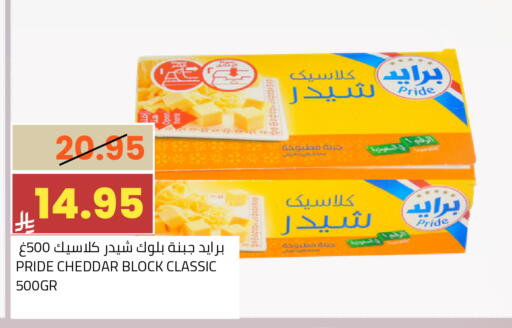 available at أسواق أسترا in مملكة العربية السعودية, السعودية, سعودية - تبوك