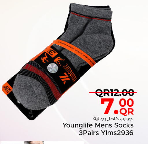 available at مركز التموين العائلي in قطر - الريان