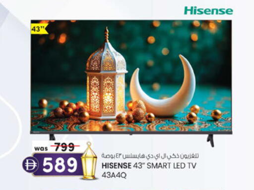 available at Al Safa in UAE - Abu Dhabi