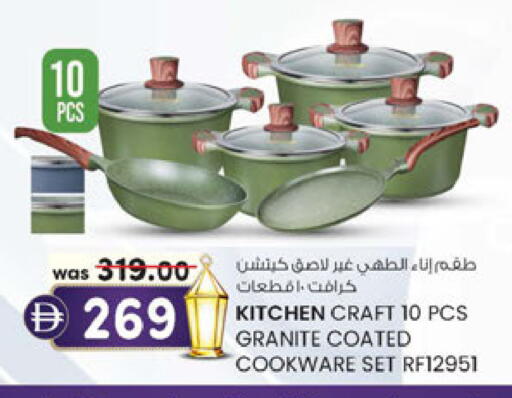 available at Al Safa in UAE - Abu Dhabi